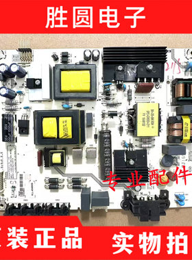原装海信 LED42H168液晶电视机电源板RSAG7.820.6230 HLL-4048WB