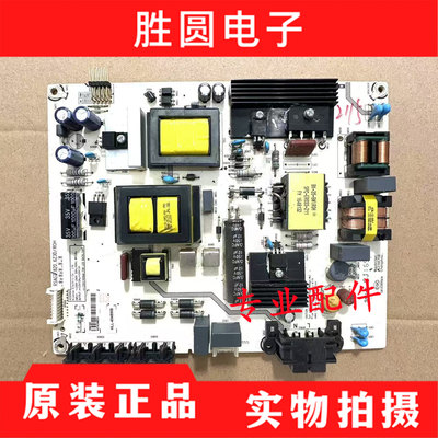 电源板RSAG7.820.6230