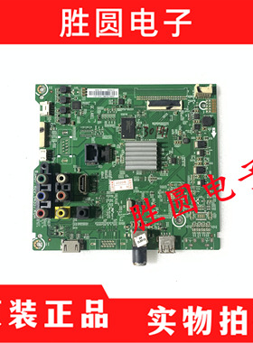 海信LED49EC270W/50H168/EC270W/55EC270U 主板RSAG7.820.6435