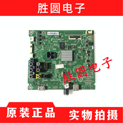 原装海信主板RSAG7.820.6435