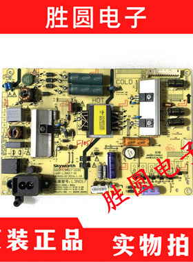 原装创维43G6 电视电源板5800-L3N017-0100/0000 168P-L3N017-01