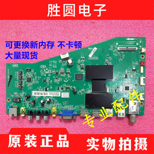 原装TCL L32/40A71C /L42A71C/L48/55A71C主板40-AMM6C1-MAE2HG