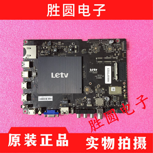 乐视L653AN/INL65310X65主板