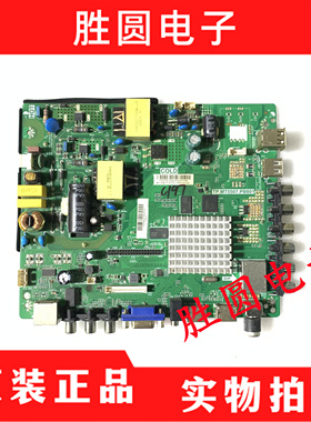原装先锋LED32B700S LED39B700S 液晶电视主板TP.MT5507.PB801