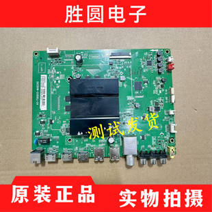 原装TCL L55A980CUD D55A9C 主板40-T96805-MAB2HG屏LVU550ND1L