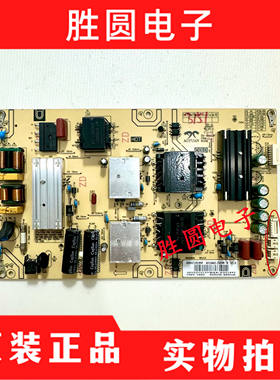 原装海尔电视机 55l2P 电源板 0090729199F AY166D-2SF09