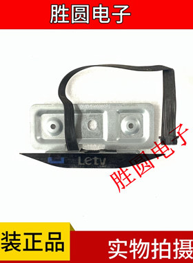 乐视S40 X43S L433L3 L403S3遥控接收板715G6989-R0C-000-004T/I