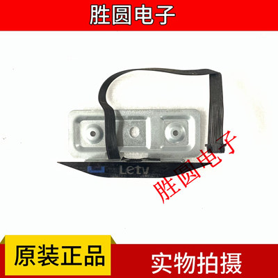 乐视S40X43S遥控接收板