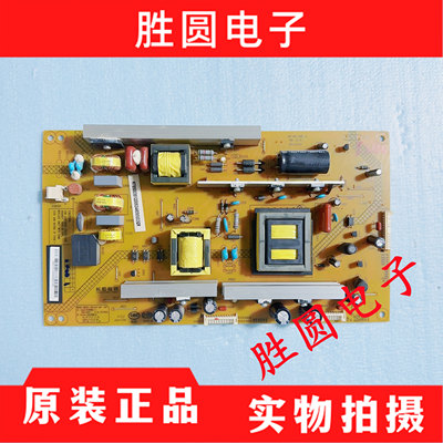 电源板HSL55S-1M2VCXR7.820.342