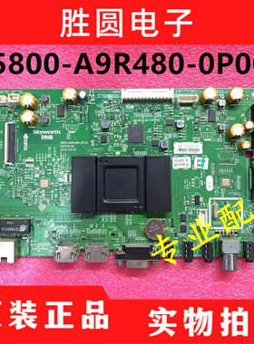 原装创维40E366W 49E366W 50/55E366W主板5800-A9R480-0P00电路板