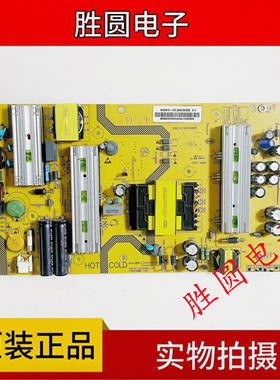 海尔LE55U31 LS55AL88K20电视 电源板0090726355A SHG5501C一107E