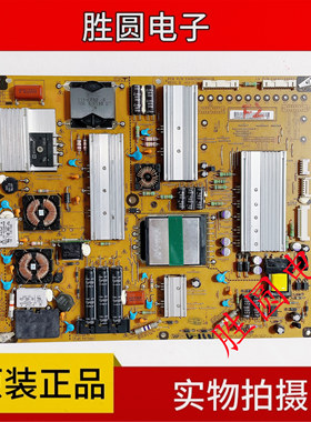 原装47LW5500电源板LGP4247-11SLPB EAX62865401/8 EAY62169801