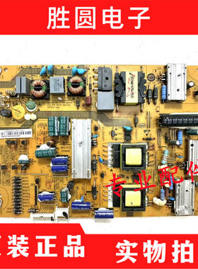 原装海尔LE39EU3000 电视电源板FP-HZP-3794 0094003794C/H电路板