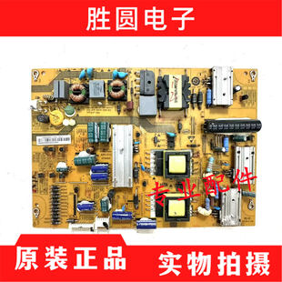 原装海尔LE39EU3000 电视电源板FP-HZP-3794 0094003794C/H电路板