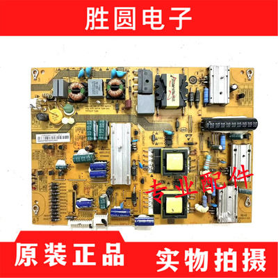 原装海尔电源板FP-HZP-3794