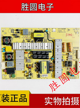 创维50E200E/E5ERS55E730A电源5800-P47ELL-0080/0070/0020/0040