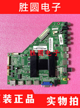 原装三洋50CE1168R3主板1.30.01.2995A1-00-05 屏V500DK2 电路板