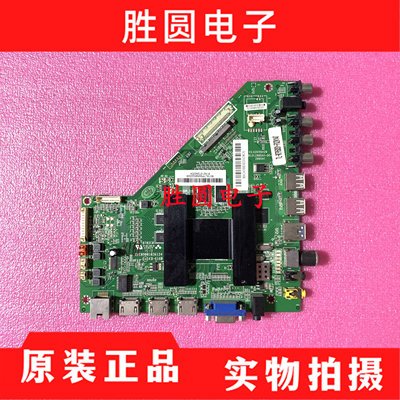 测好原装三洋50CE1168R3电视主板