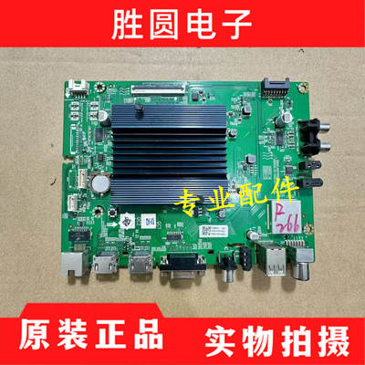 创维65E392主板5800-A5H58Z-0P00