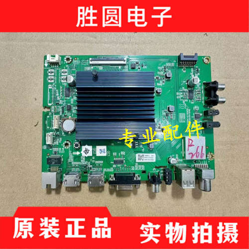 创维65E392主板5800-A5H58Z-0P00