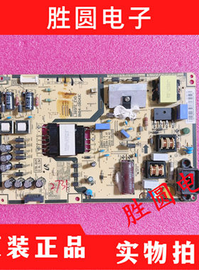 原装三星UA39F5090BJXXZ液晶电源板 BN94-08043C BN41-02294C