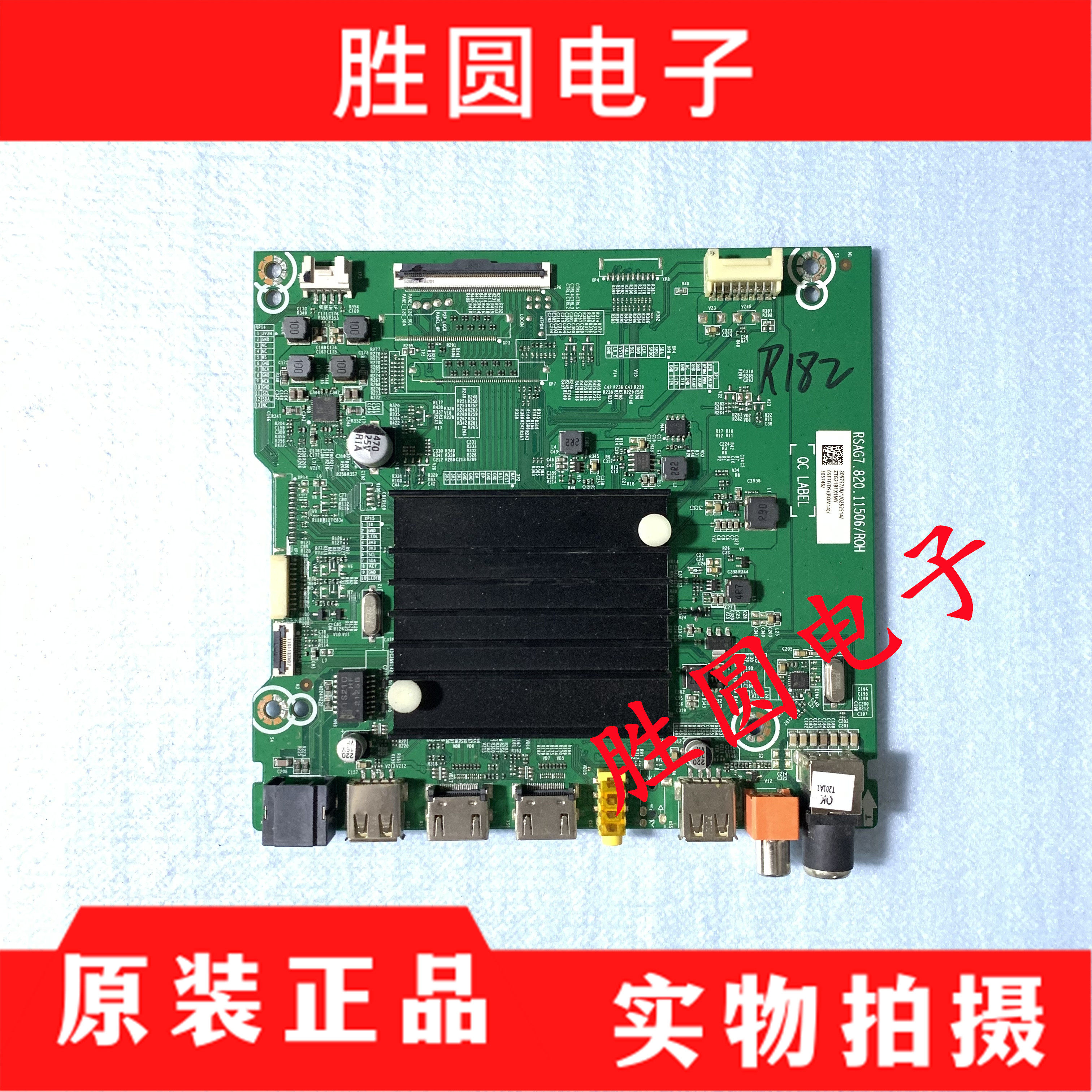 原装海信65E3F70E3F电视主板