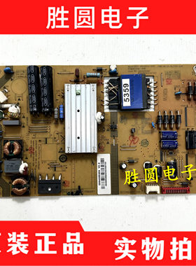 原装海尔U42H7030电源板SHL4201A-201E 25-DL2733-X2P 0094005359