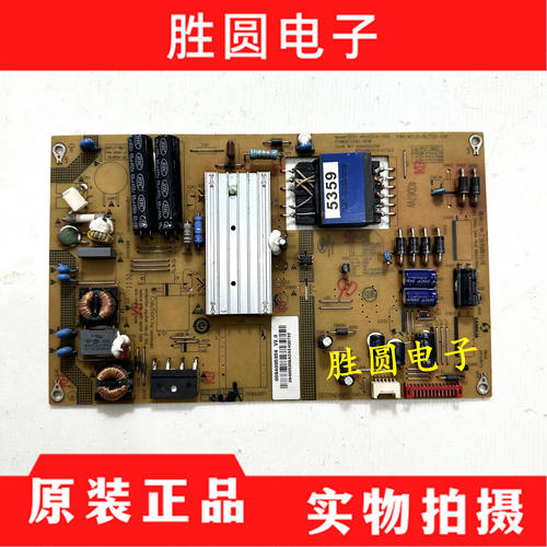 原装海尔U42H7030电源板SHL4201A-201E 25-DL2733-X2P 0094005359