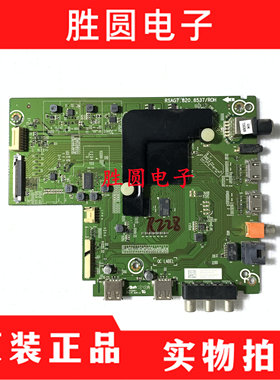 原装松下TH-43FX500C  55FX520C B0M1主板RSAG7.820.8537