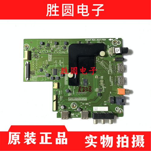 正品测好松下TH-55FX500C主板