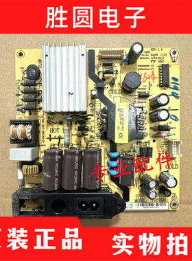 TCL L42F1590B L42F2590 L40F3800U电源板IPE07R41 81-PBE042-G01