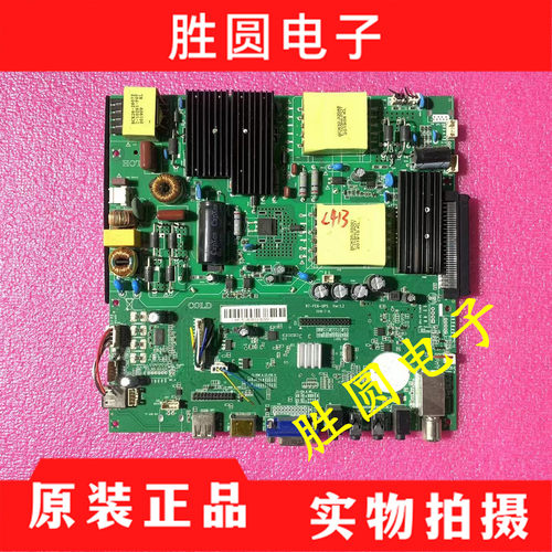 教学一体机网络主板RT-FE6-OPS
