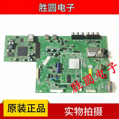 原装创维主板5800-A8R800-0060