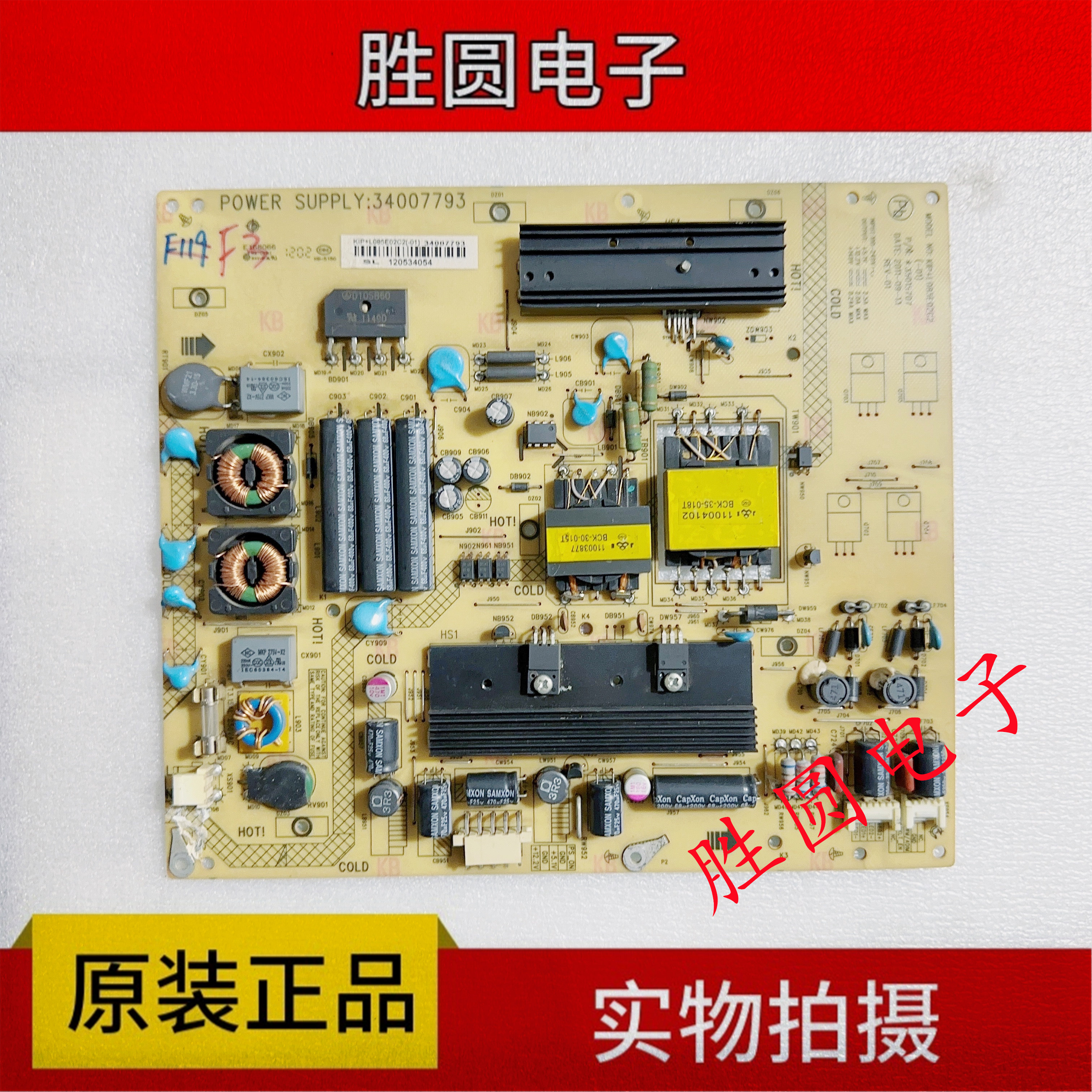 原装康佳LED42MS92DC电源板34007793 35015707 KIP+L085E02C2