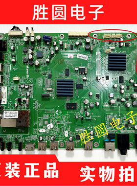 原装创维55E72RD 液晶主板5800-A8M950-0040配屏LC550EUD