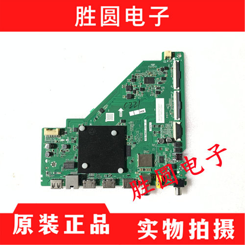 原装TCL主板55V6E55J7E65S11