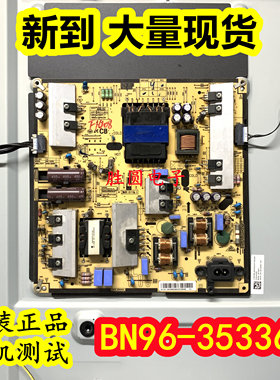 三星UA55JU5900JXXZ UA48JU5920J电源板BN96-35336C/A L55S5_FDYV