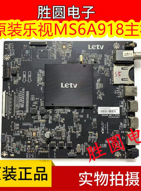 全新乐视L403IN SN L433LN 主板MS6A918_MBD_C_H5100 5200 5300