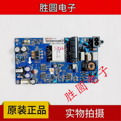 电源板JUC6.692.00197550
