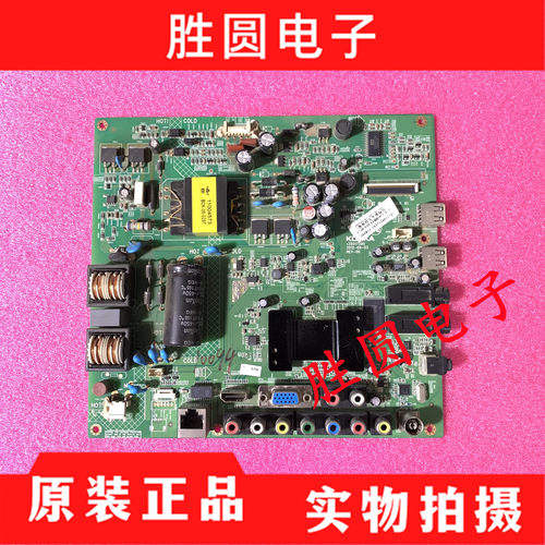 康佳LED39M3900NE39F2800NE主板