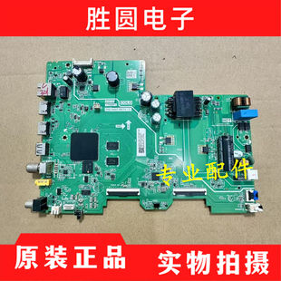 原装TCL 43V6EA 43A32主板TPD.T920T.PB773 屏HK430WLEDM-JH1SH