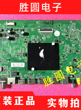 原装康佳LED55R2 液晶电视机主板35023450 配屏2127YT 72002127YT