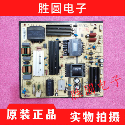 麦格米特电源板MP5565T-147V700