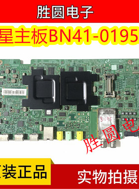 原装三星UA60F8000AJ UA65F8000AJXXZ 主板BN41-01959A/B/C