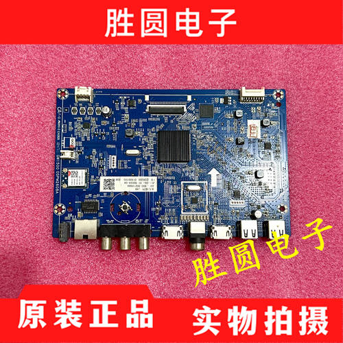 主板JUC7.820.00205368