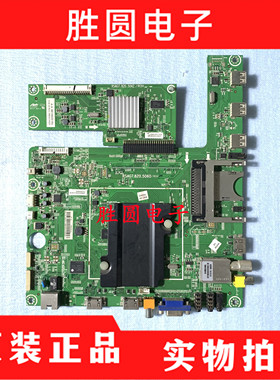 海信LED55K610X3D 主板RSAG7.820.5060(BOM2) 配屏HE550GFD-B51