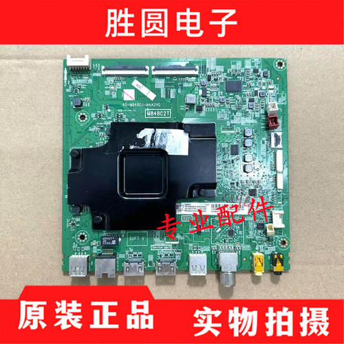 55D10主板40-M848CJ-MAA2HG