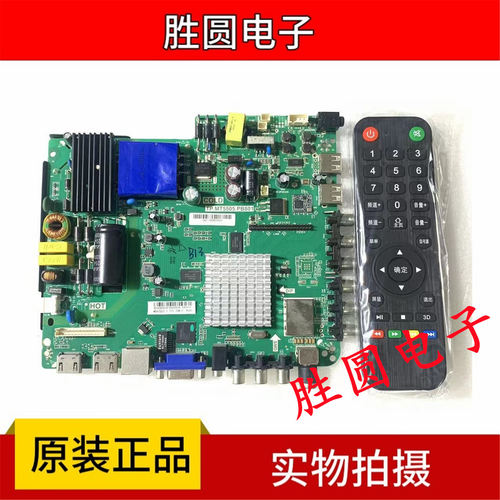 原装主板TP.MT5505.PB801/PD811