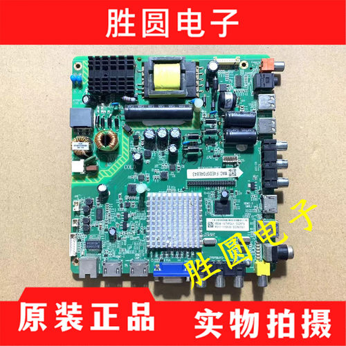 原装TCL飞利浦主板MSD6A628-T8C1