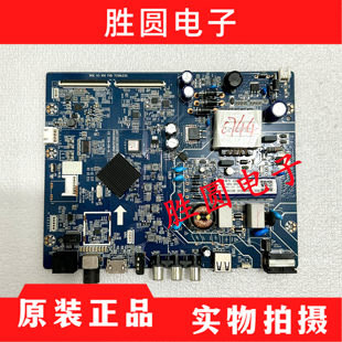 原装长虹43G5F电视主板 JUC7.820.00248172配屏C430F18-E3-B测好
